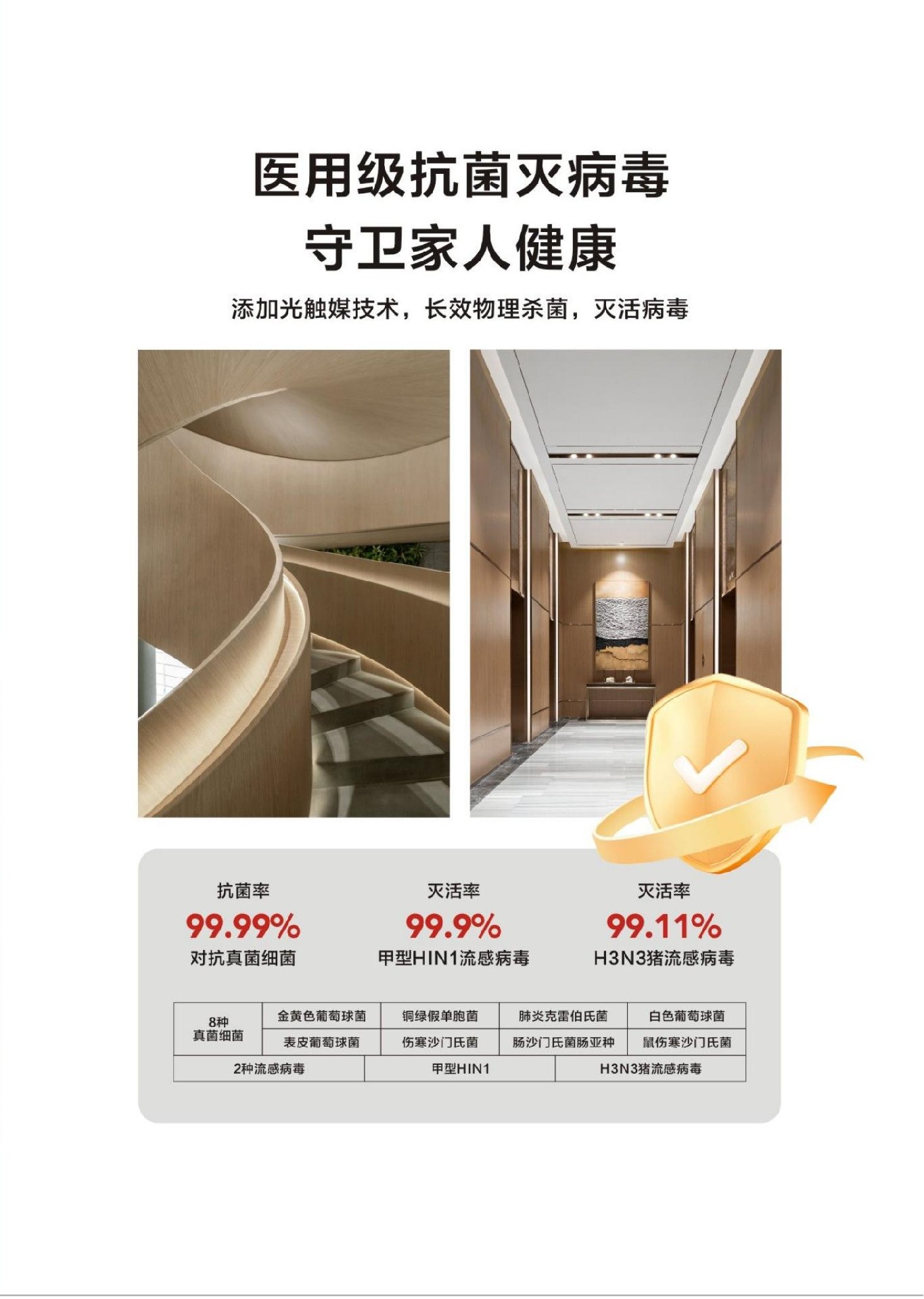 6mm無機(jī)預(yù)涂板多少錢一平？